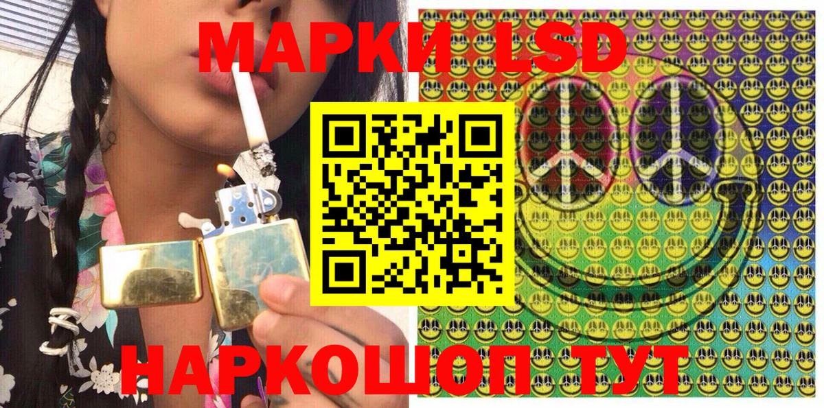 Марки 25I-NBOMe 1,8мг  Вход с VPN  Аргун  Марки 25I-NBOMe 1,8мг 