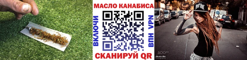 Дистиллят ТГК жижа Аргун
