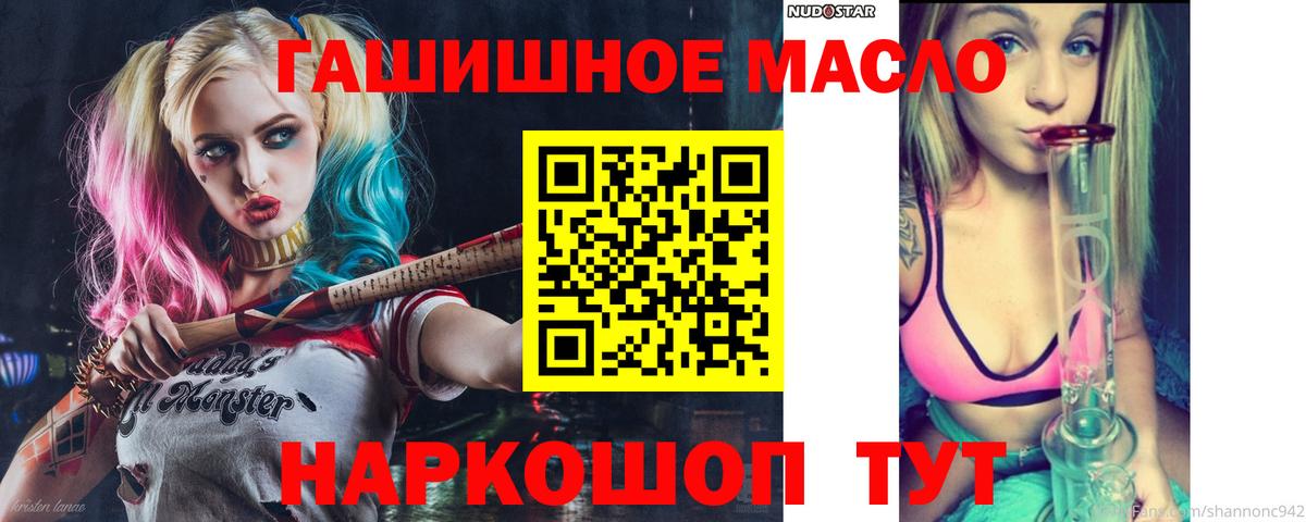 Дистиллят ТГК вейп с тгк Аргун