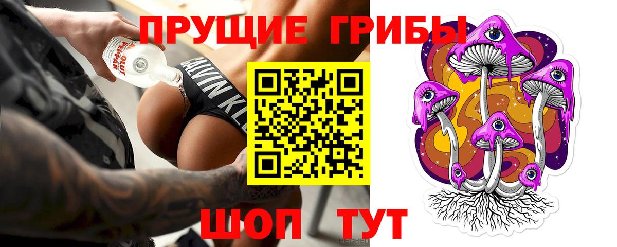 Каннабис  Вход с VPN  Гашиш  Где купить наркотики?  Мефедрон  Аргун  Меф МЯУ МЯУ  