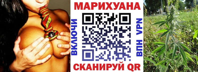 Канабис White Widow МЕГА Аргун