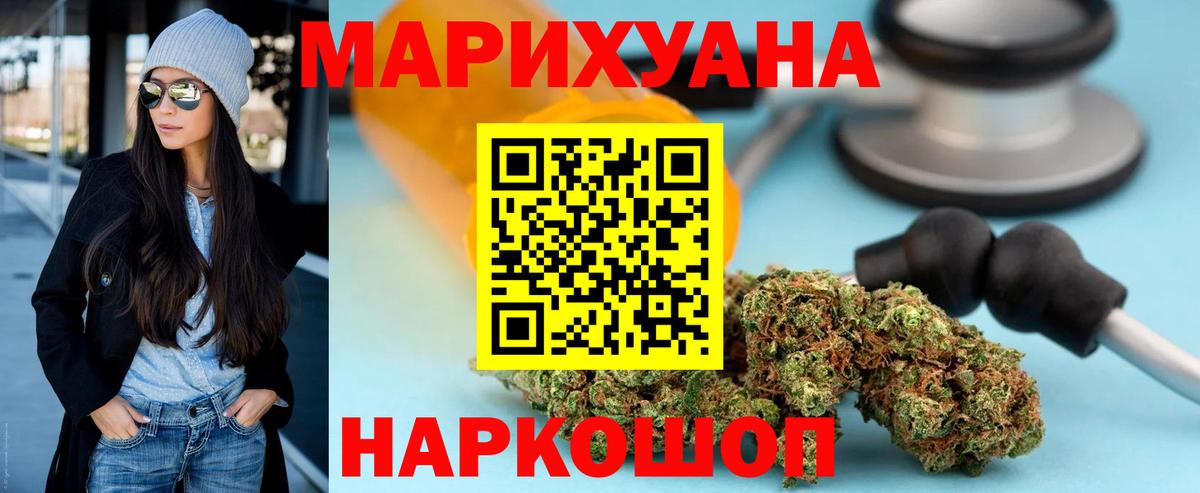 Каннабис AK-47  Вход с VPN  Шишки марихуана семена  Бошки марихуана Amnesia  Аргун 